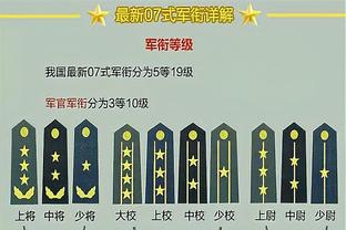 万博手机客户端3.0下载截图1